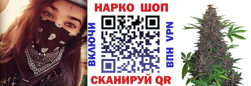 Цена Руза Гашиш Бошки Шишки COCAIN А ПВП Галлюциногенные грибы МЕФ Амфетамин
