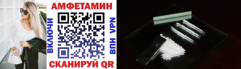 хочу   Руза  АМФЕТАМИН VHQ 