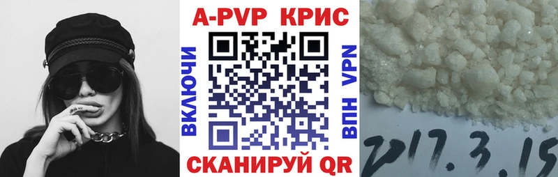 Альфа ПВП Соль площадка формула Руза где купить наркоту omg зеркало