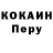 Первитин кристалл Yume Kurui