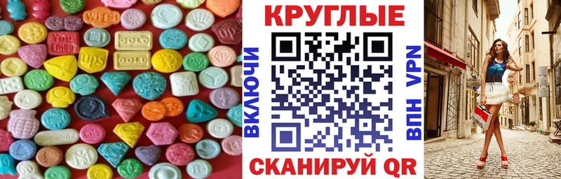 ЭКСТАЗИ 300 mg  hydra как войти  Руза 