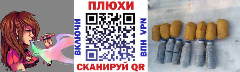 ОМГ ОМГ рабочий сайт  Руза  ГАШИШ Premium 