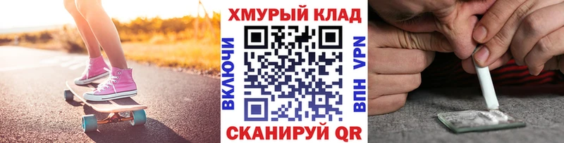 ГЕРОИН белый  shop официальный сайт  Руза  omg как зайти 