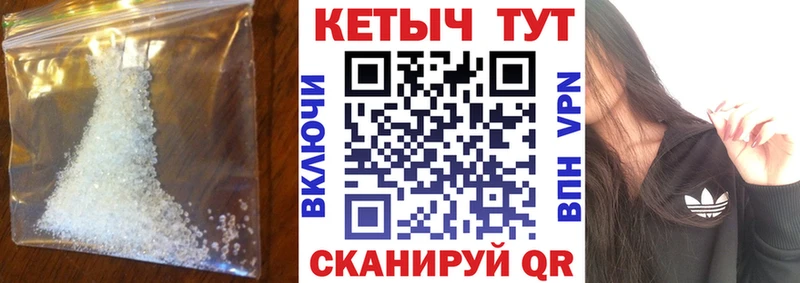 наркота  Руза  Кетамин VHQ 