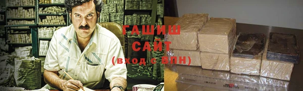 трава Аркадак