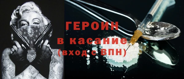 jwh Арсеньев