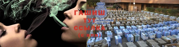 трава Аркадак