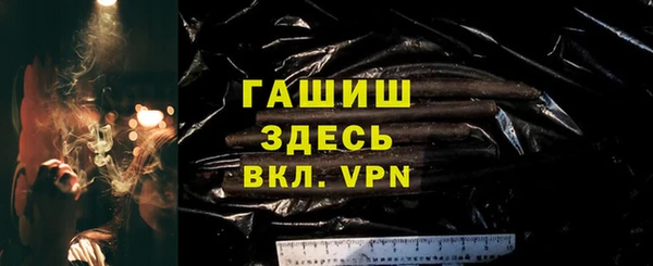 jwh Арсеньев