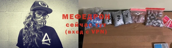 СК Армянск