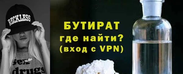 трава Аркадак