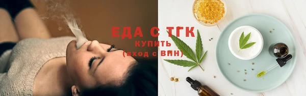 трава Аркадак