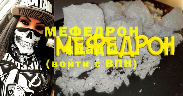СК Армянск