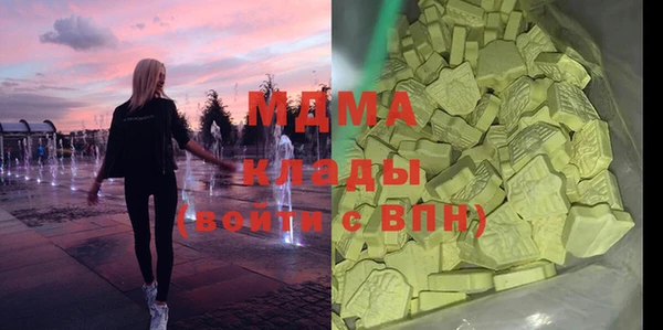 jwh Арсеньев