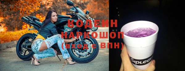 трава Аркадак