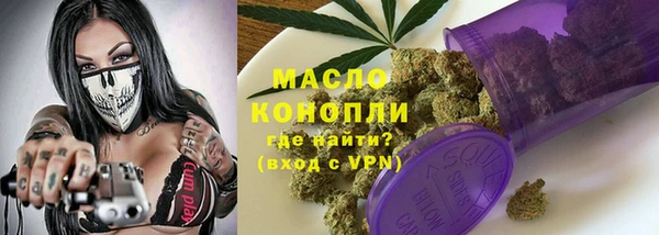 jwh Арсеньев