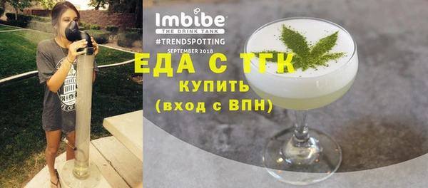 трава Аркадак