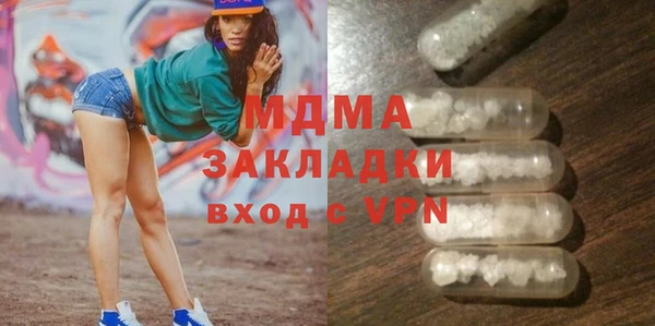 трава Аркадак
