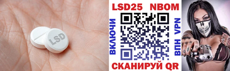 LSD-25 экстази кислота  Руза 