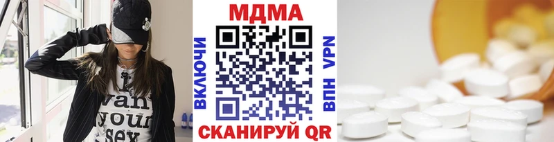 MDMA Molly где продают Руза