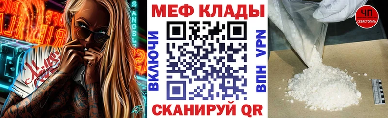 KRAKEN как зайти  Руза  Меф 4 MMC 