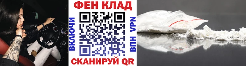 где найти   Руза  МЕТАМФЕТАМИН витя 