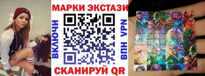 Наркотические марки 1,5мг купить цена Руза